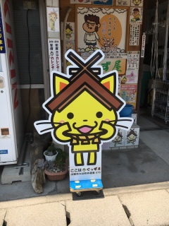 soX[